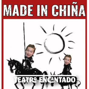 Made in Chiña - JERRY ZANG